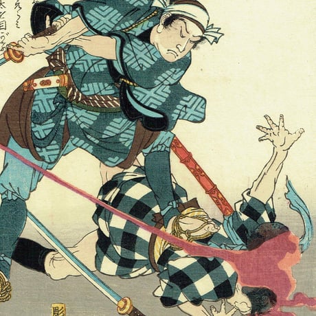 月岡芳年「近世侠義伝　新待勘太」慶応元年【浮世絵】