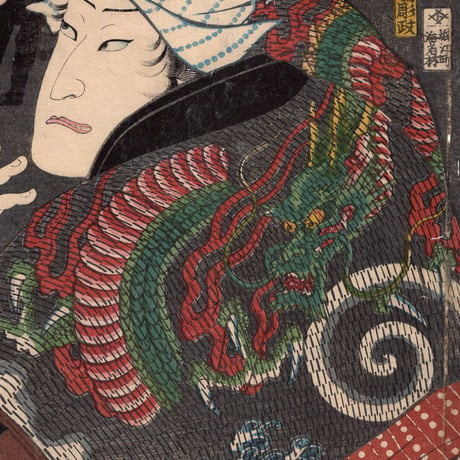 歌川芳艶 「江戸花夜の賑 一」万延一年(1860)【浮世絵】