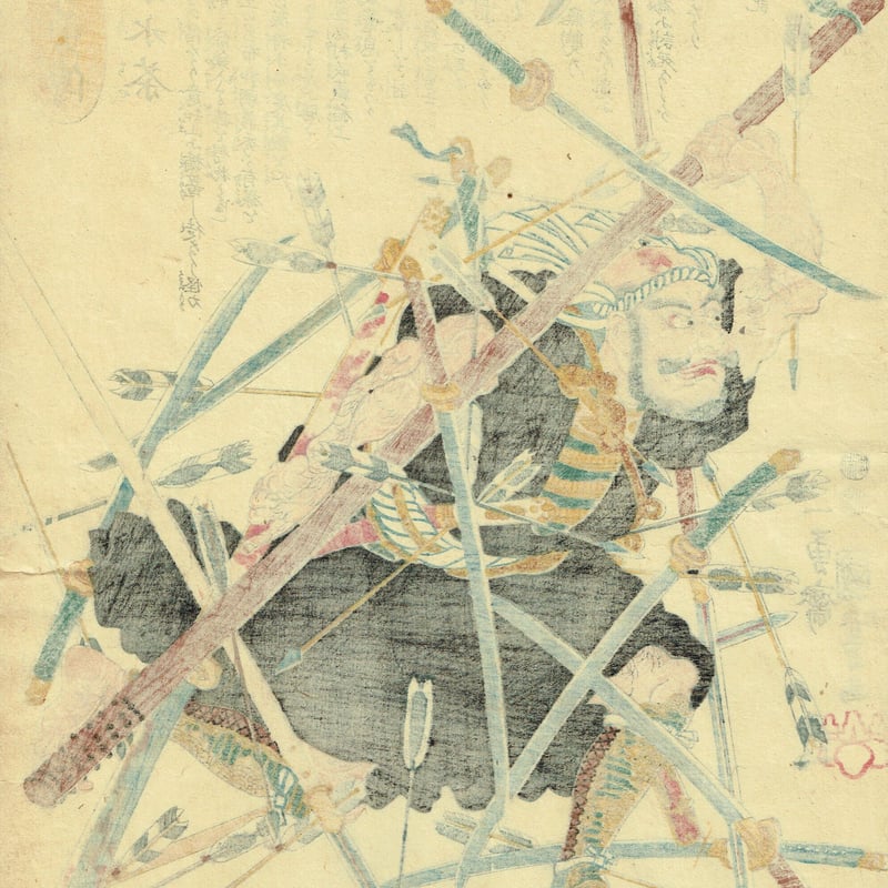 歌川国芳「太平記英雄伝 根来小水茶」弘化4年【浮世絵 歌川国芳「太平記英雄伝 根来小水茶」弘化4年【浮世絵