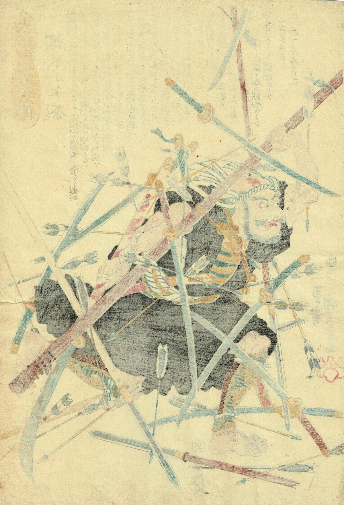 【中古】 茶業開化 明治発展史と多田元吉/そうよう/川口国昭 茶業開化: 明治発展史と多田元吉 | 川口 国昭, 多田 節子 |本