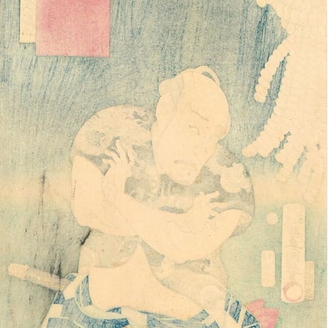 豊国三代「梨園侠客伝　釣舟の三ぶ　中むらつるぞう」文久3年（1863）【浮世絵】
