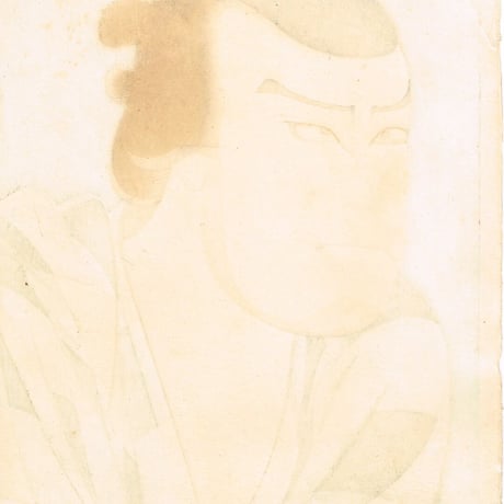 吉川観方「河内屋の権太　佐藤章太郎版」大正14年（1925）【浮世絵】