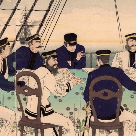 水野年方「海軍将校等征清の戦略討論する図」明治27年（1894）【浮世絵】
