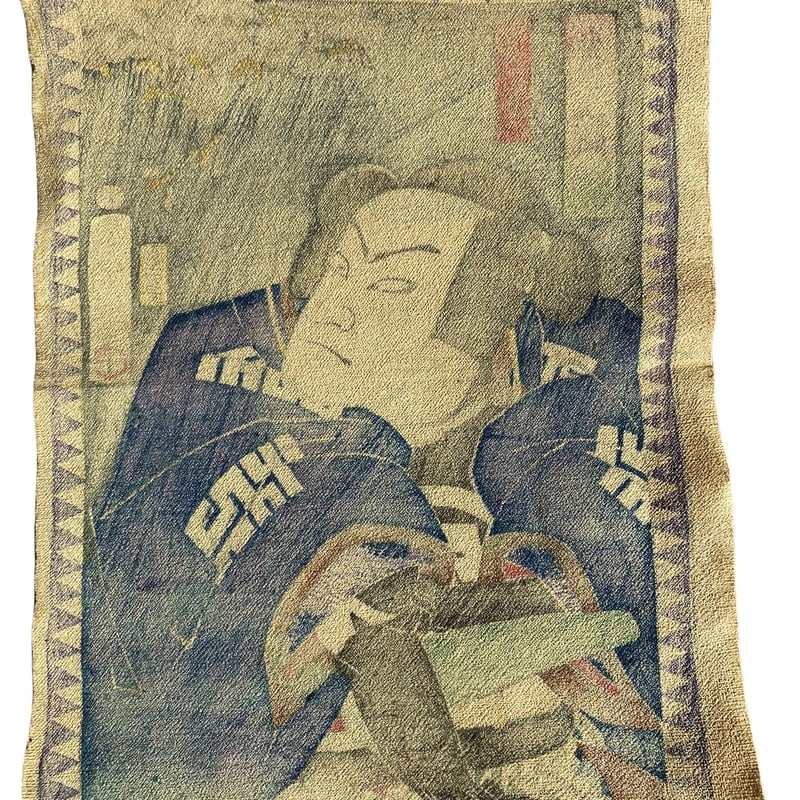 豊原国周「縮緬絵」元絵-「平右衛門 五代目芝翫」慶応4年【浮世絵