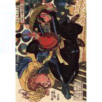 秀湖「曽我兄弟復讐之図 曽我十郎祐成 曽我五郎時致」 | 浮世絵
