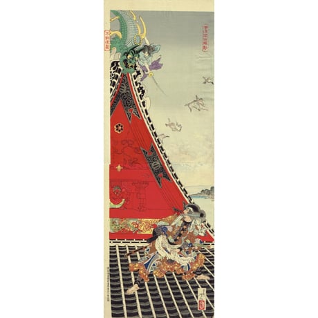 月岡芳年「芳涼閣両雄動」明治18年【浮世絵】