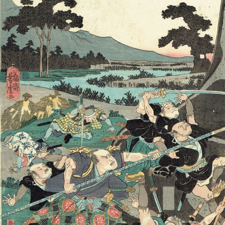 歌川芳虎 「合法ヶ辻仇討ノ図」嘉永頃（1848頃）【浮世絵】