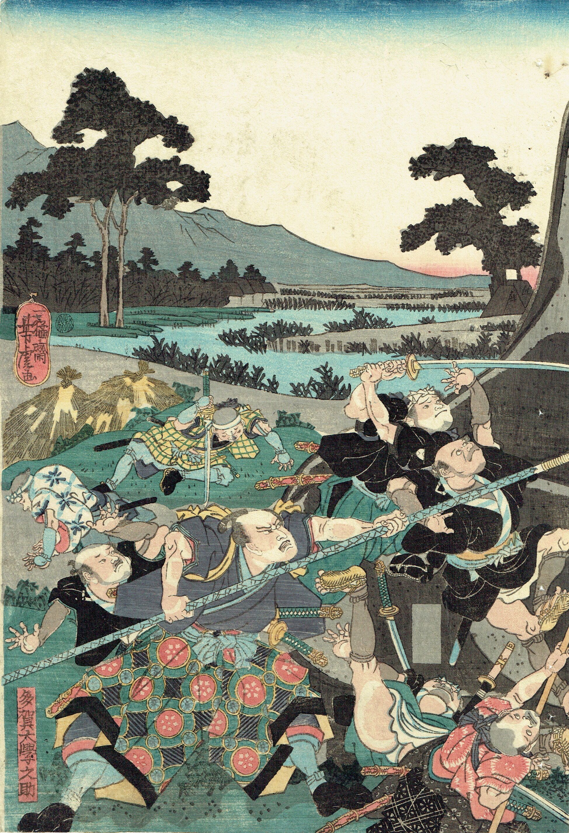 浮世絵版画、和田合戦之圖三枚綴り 歌川芳虎画嘉永頃（1848頃) original
