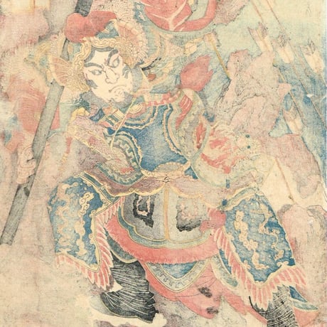 歌川国芳「通俗水滸伝豪傑百八人之一個　白面郎君鄭天寿」文政末頃（1828）【浮世絵】
