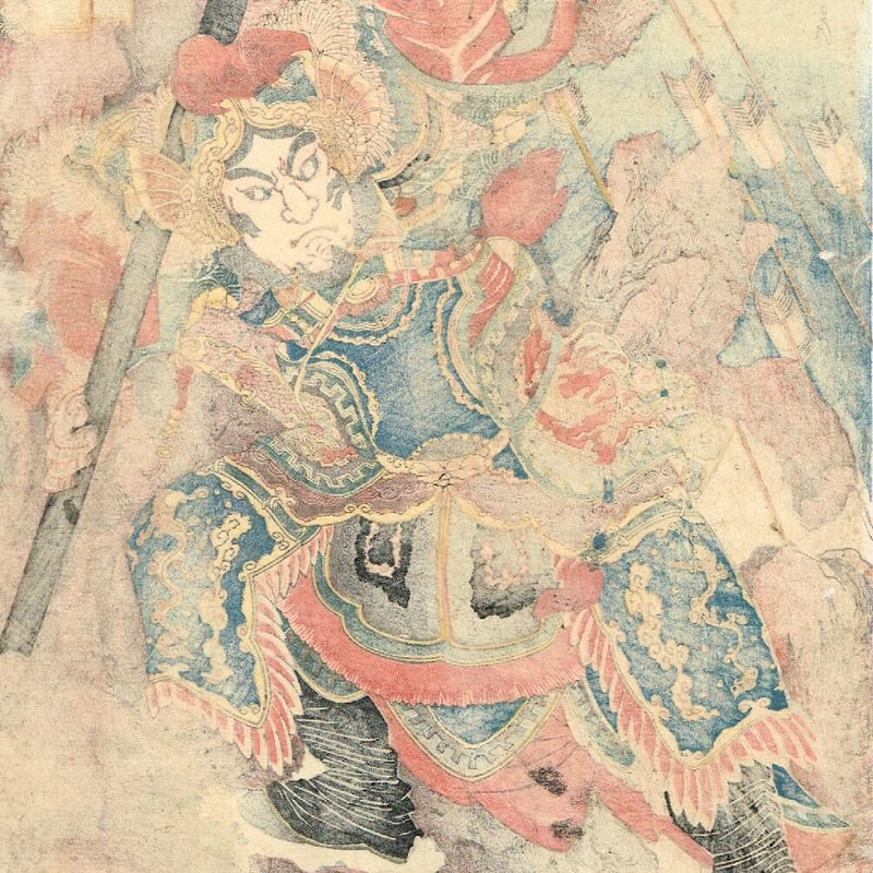 歌川国芳「通俗水滸伝豪傑百八人之一個 白面郎君鄭天寿」文政末 歌川国芳「通俗水滸伝豪傑百八人之一個 白面郎君鄭天寿」文政末