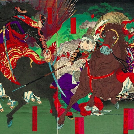 長谷川貞信二代 「九州戦争一覧」 明治時代【浮世絵】