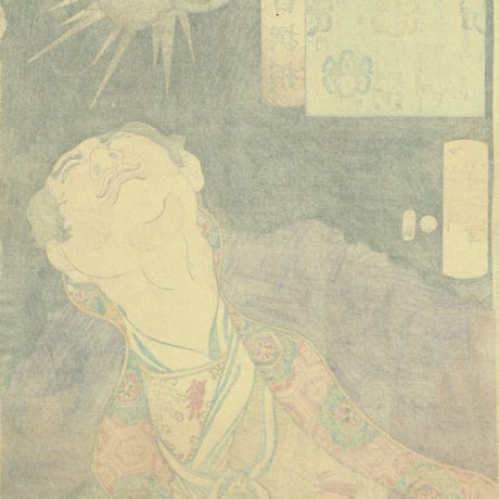 月岡芳年「魁題百撰相 滋野與左エ門」明治2年【浮世絵】