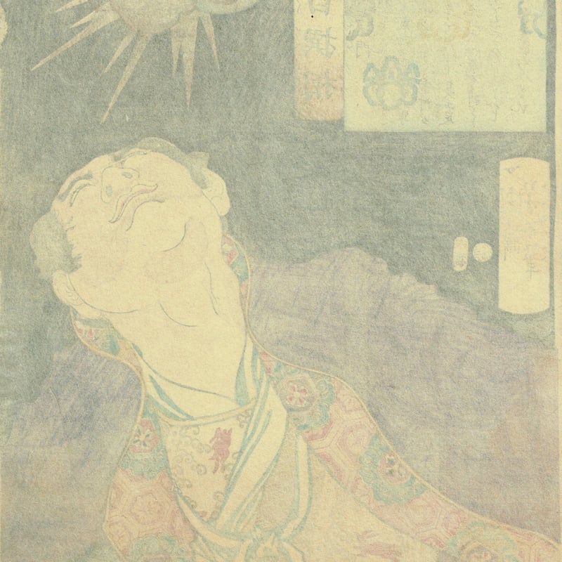 月岡芳年「魁題百撰相 滋野與左エ門」明治2年【浮世絵 月岡芳年「魁題百撰相 滋野與左エ門」明治2年【浮世絵