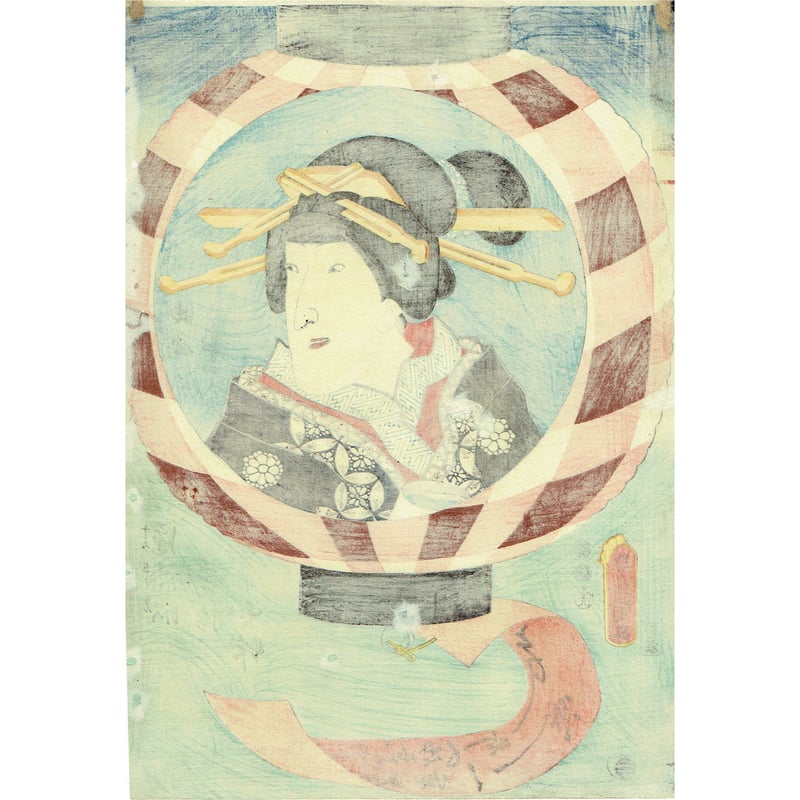 豊国三代「涼調珍盛乃七草 油屋おこん」【浮世絵】 | 浮世絵販売