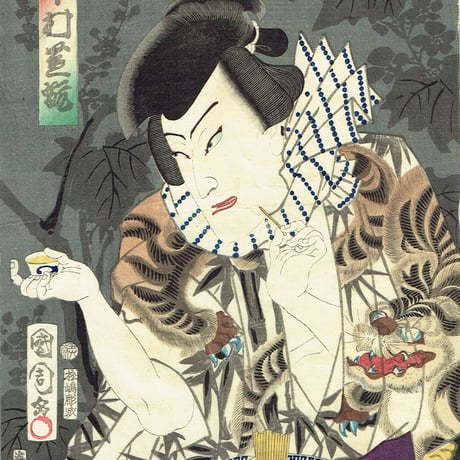 豊原国周「見立三国志」慶応元年（1865）【浮世絵】
