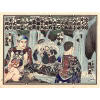 豊原国周 「義経千本桜 狐忠信」慶応3年(1867) 【浮世絵