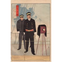 小林清親「陸海軍人高名鑑 海軍伊東中将」明治28年【浮世絵】