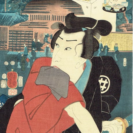 歌川国芳「東都流行三十六会席 大音寺前 白井権八」嘉永5年（1852）【浮世絵】