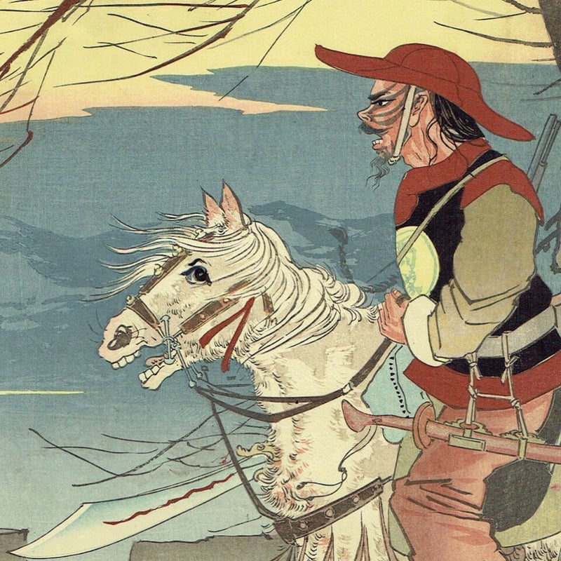 田口 米作「草河口付近 満州騎兵異相」明治28年（1895