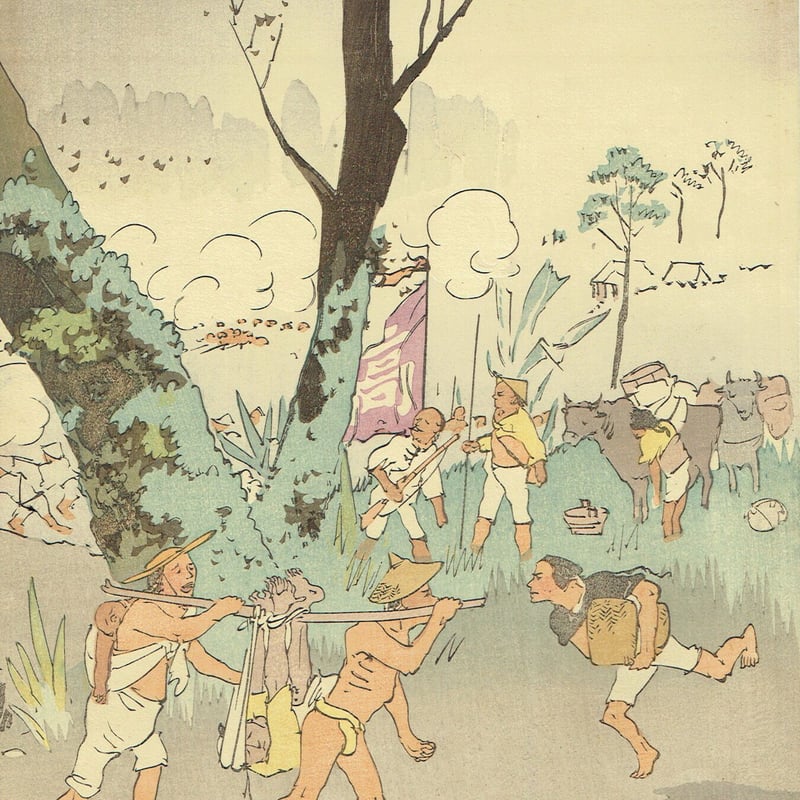 田口米作「台湾三角湧において土賊近衛輸送隊を惨撃する図」明治28年