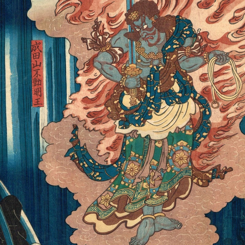 【古書】大正時代　廣重豊國名画百種 広重豊国名画百種 大名道中 表裏】秋好善太郎 東光園 大正7年