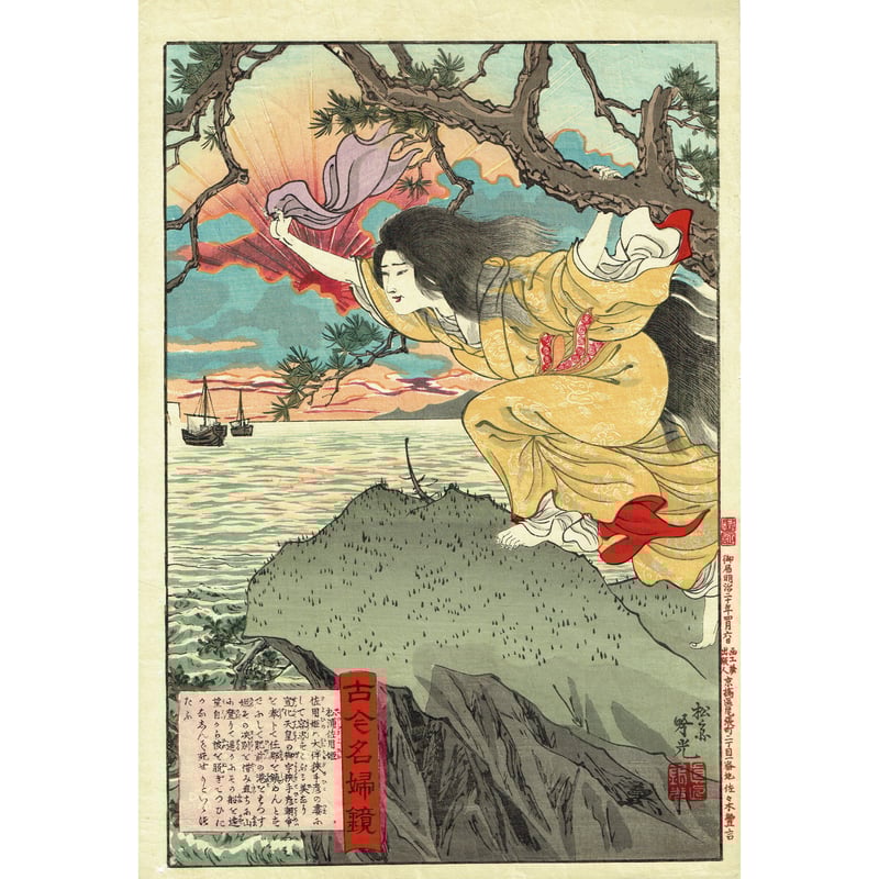安達 吟光「古今名婦鏡 松浦左用姫」明治22年(1889)【浮世絵 安達 吟光「古今名婦鏡 松浦左用姫」明治22年(1889)【浮世絵