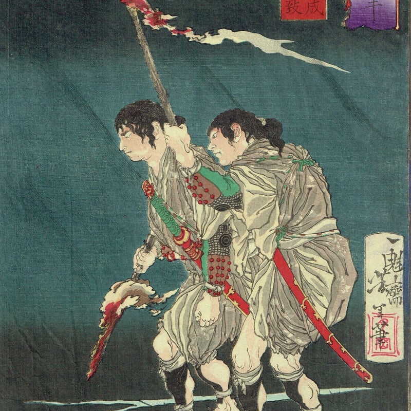 月岡芳年「一魁随筆 曽我十郎佑成 曽我五郎時致」明治5年 月岡芳年「一魁随筆 曽我十郎佑成 曽我五郎時致」明治5年