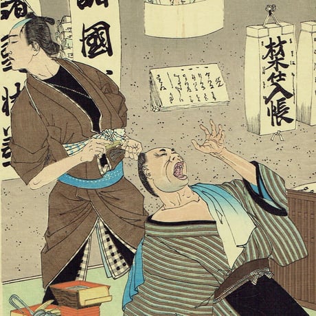 月岡芳年「新撰東錦絵 白木屋於駒の話」明治19年(1886)【浮世絵】