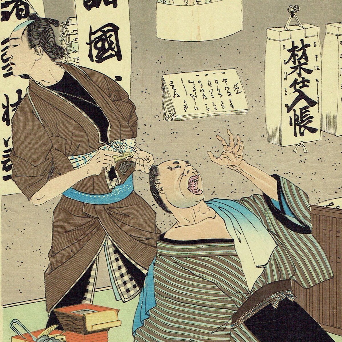 浮世絵　まとめ売り itempic.jpg