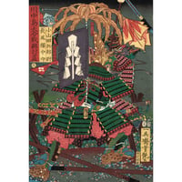 歌川芳艶「川中島大合戦組討尽 小山田兵部尉 長尾備中守」安政4年【浮世絵】