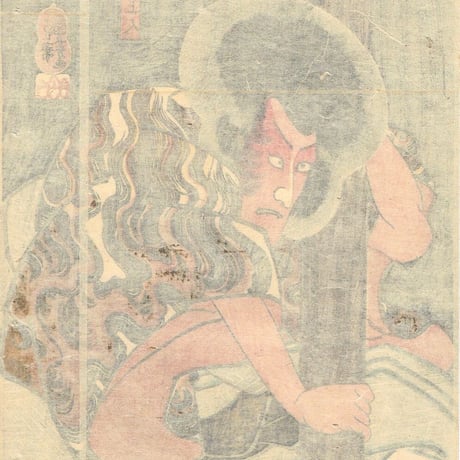 歌川国芳「鳴神上人 八代目市川團十郎」嘉永4年【浮世絵】