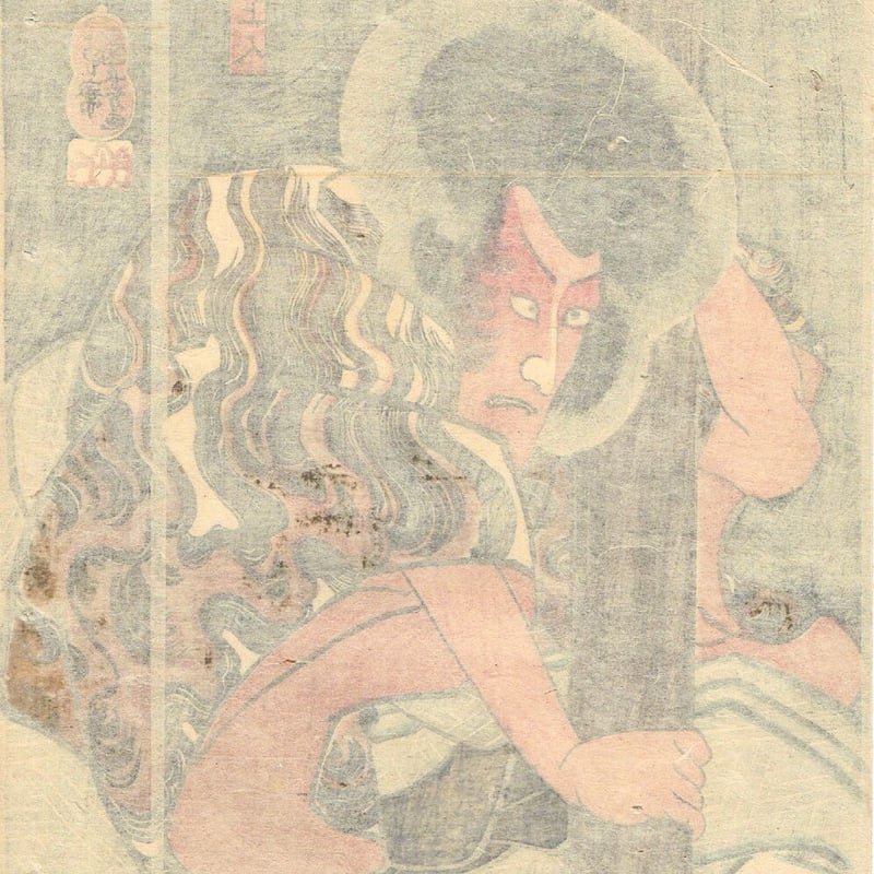 浮世絵 歌舞伎役者　3代目歌川国重 浮世絵 歌舞伎役者 3代目歌川国重 - メルカリ
