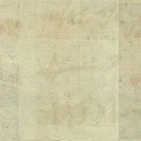 歌川芳艶「大物浦義経渡海図」弘化頃（1845頃）【浮世絵】