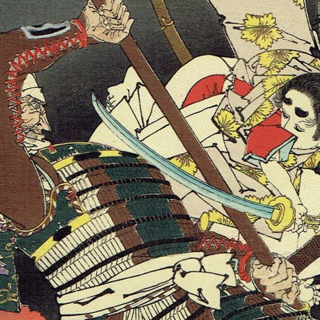 月岡芳年「芳年武者无類 源牛若丸 熊坂長範」明治16年(1883)【浮世絵】