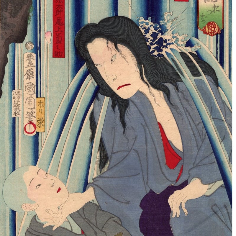 豊原国周「見立志渡寺 おつぢ 坂東彦三郎」明治8年(1875 豊原国周「見立志渡寺 おつぢ 坂東彦三郎」明治8年(1875