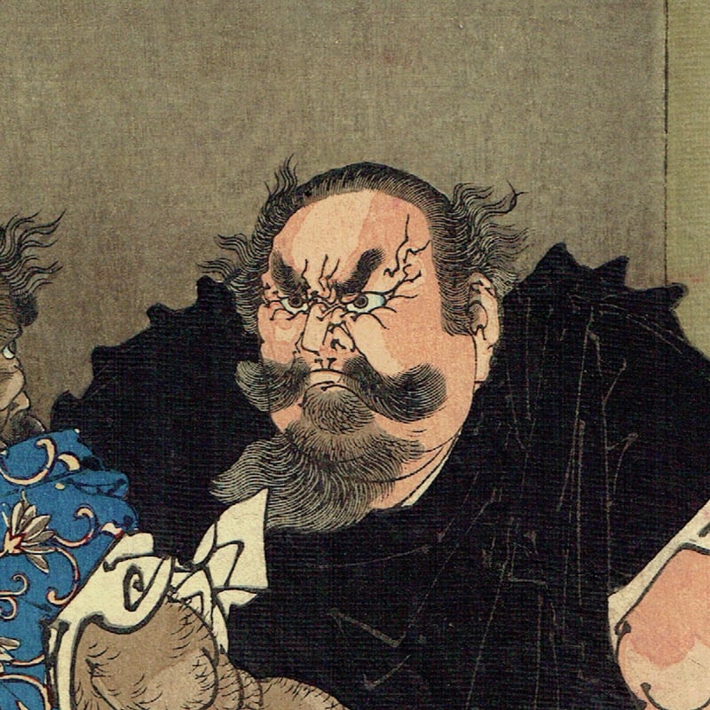 月岡芳年「芳年武者无類 野見宿称 当麻蹴速」明治16年【浮世絵