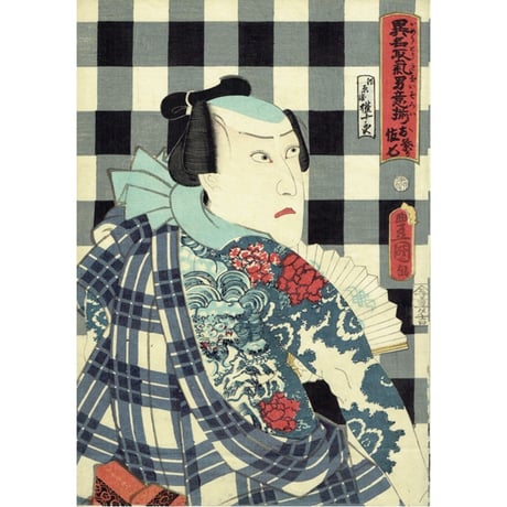 豊国三代 「異名取気男意揃　お祭り佐七」安政6年（1859）【浮世絵】