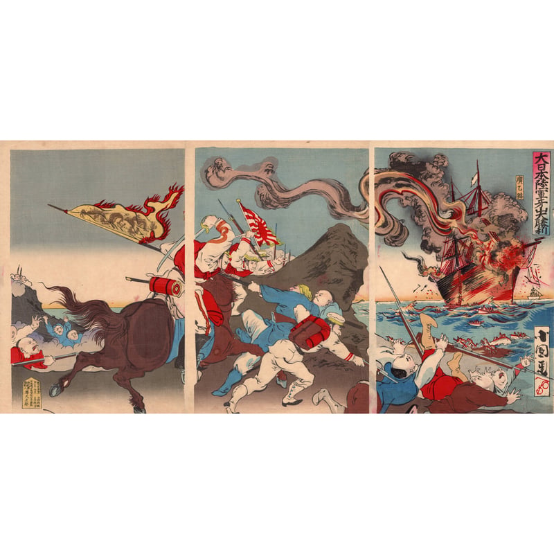 CATEGORY 横三枚続 | 浮世絵販売・買取「竹井事務所」大阪