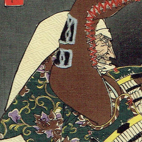 月岡芳年「芳年武者无類 源牛若丸 熊坂長範」明治16年(1883)【浮世絵】