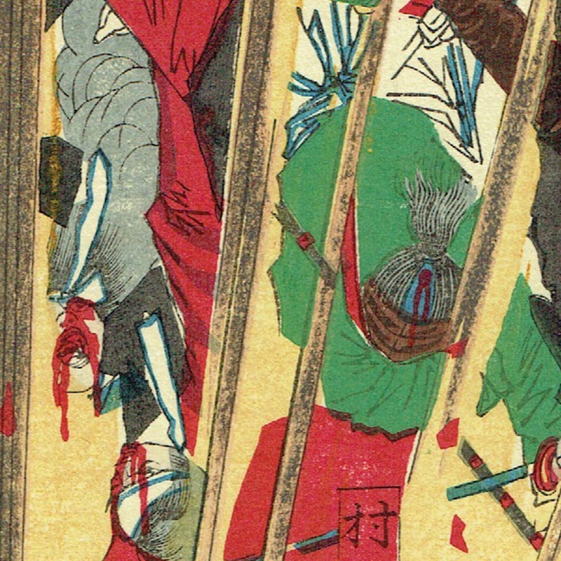 木版画　義仲旭軍配　義経一代記　楠二代軍記　鹿児島戦記　阿漕平治物語　他計８冊 木版画 義仲旭軍配 義経一代記 楠二代軍記 鹿児島戦記 阿漕平治物語