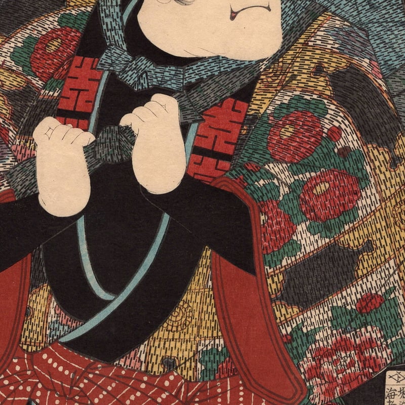 歌川芳艶 「江戸花夜の賑 八」万延一年(1860)【浮世絵】 | 浮世絵販売