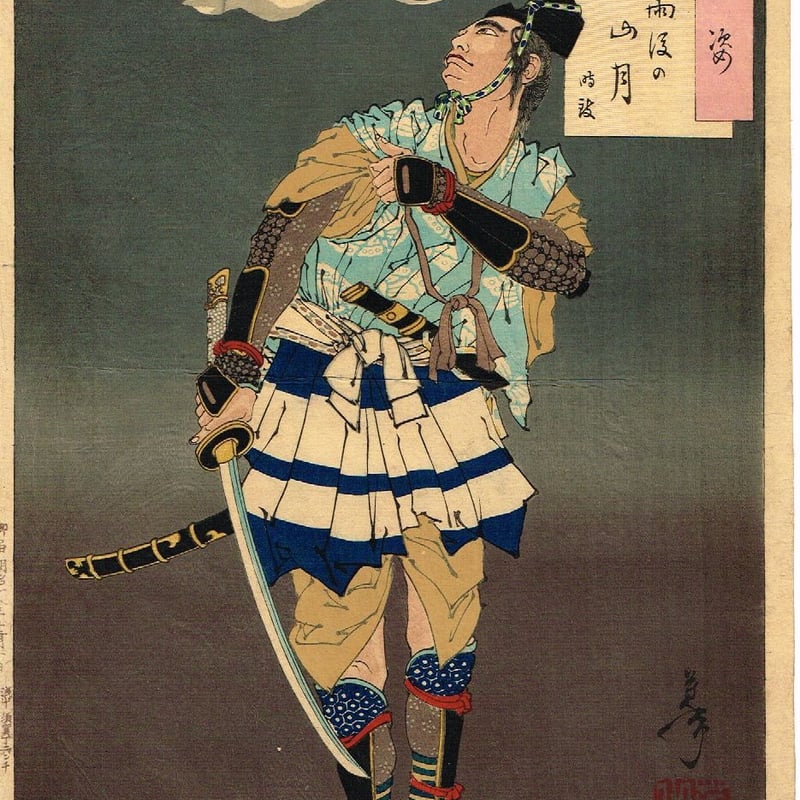 岡田露愁 おかだろしゅう WETYCAT 版画 （116/152）55×44cm 岡田露愁 おかだろしゅう WETYCAT 版画 （116/152）55×44cm