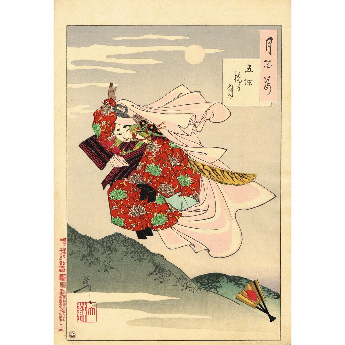 月岡芳年　月百姿「高倉月」木版画　浮世絵　歌川国芳 月岡芳年「月百姿」｜高橋工房