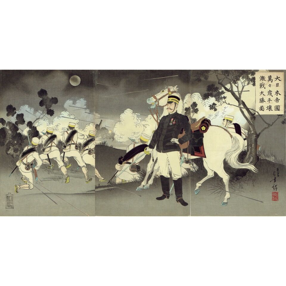 新・戦術五十講　平野斗作　1955年 新・戦術五十講平野斗作1955年