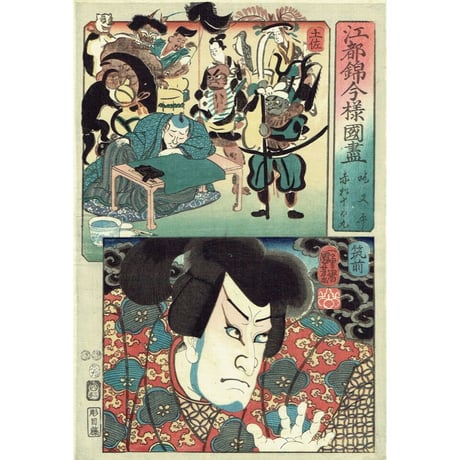 在銘あり 壺 染付絵 雷神 鬼 大津絵 Demon, Otsu-e Painting - MIHO MUSEUM