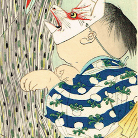 山本昇雲「今すがた　ヲゝこわ」明治39年【浮世絵】