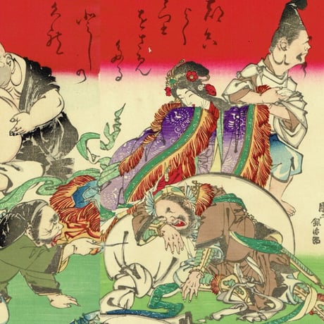 月岡芳年「七福神酒宴之図」明治15年【浮世絵】