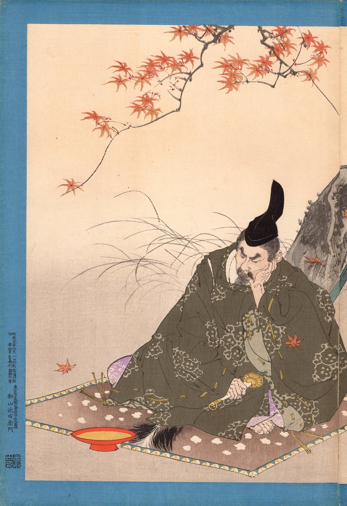 右田年英（悟斎）「名誉十八番 紅葉狩」明治31年【浮世絵】 | 浮世絵