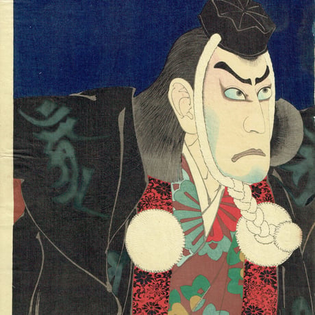 月岡芳年「武蔵坊弁慶   九代目 市川團十郎」明治23年(1890)【浮世絵】