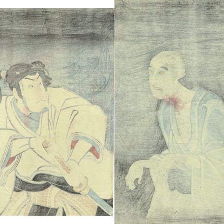 歌川国芳 「L 浅倉当吾亡霊  /  R 織越大領政知 」嘉永4年（1851）【浮世絵】